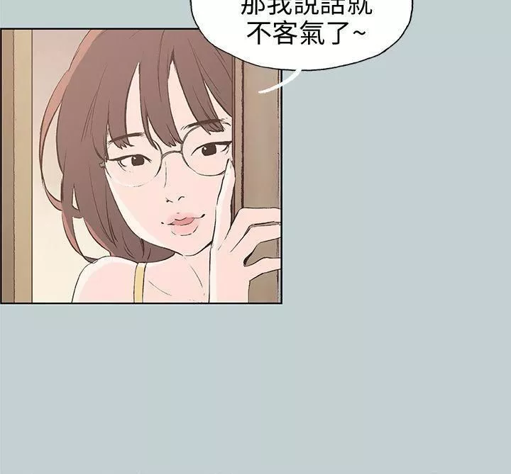 适合劈腿的好日子-第44话-成为猎物 - 图片 6
