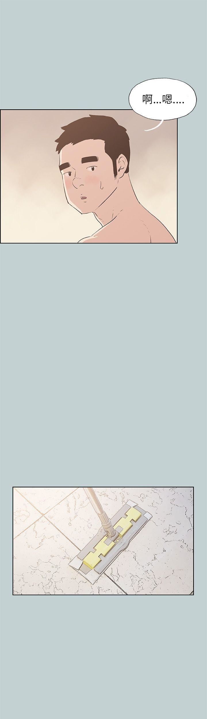 适合劈腿的好日子第44话-成为猎物