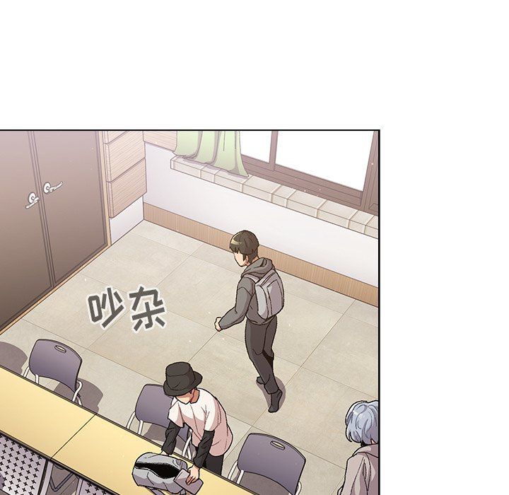 分組換換愛第12話