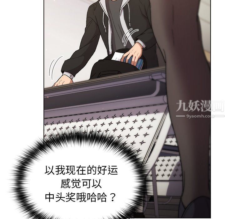 分组换换爱第12话