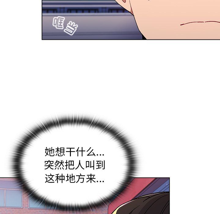 分组换换爱第13话