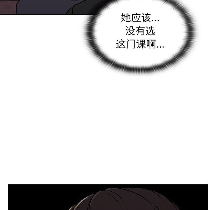 分組換換愛第13話