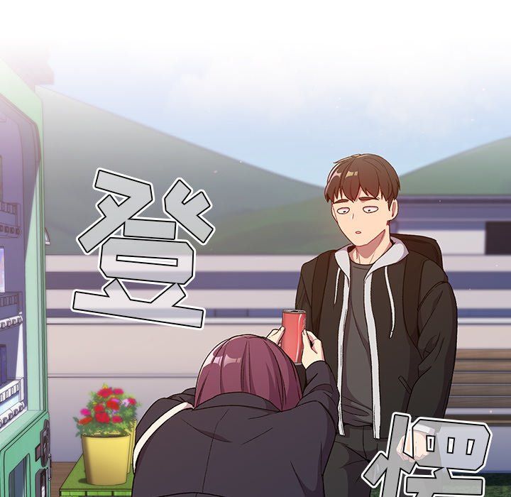 分组换换爱第13话