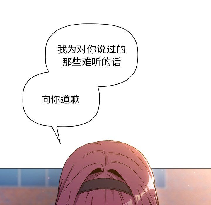 分组换换爱第13话