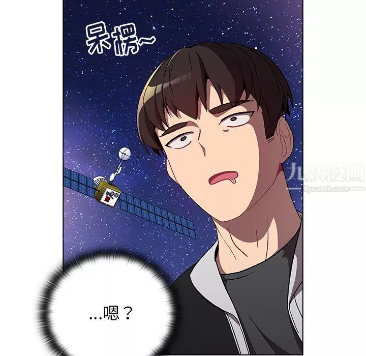 分组换换爱-第13话 - 图片 33