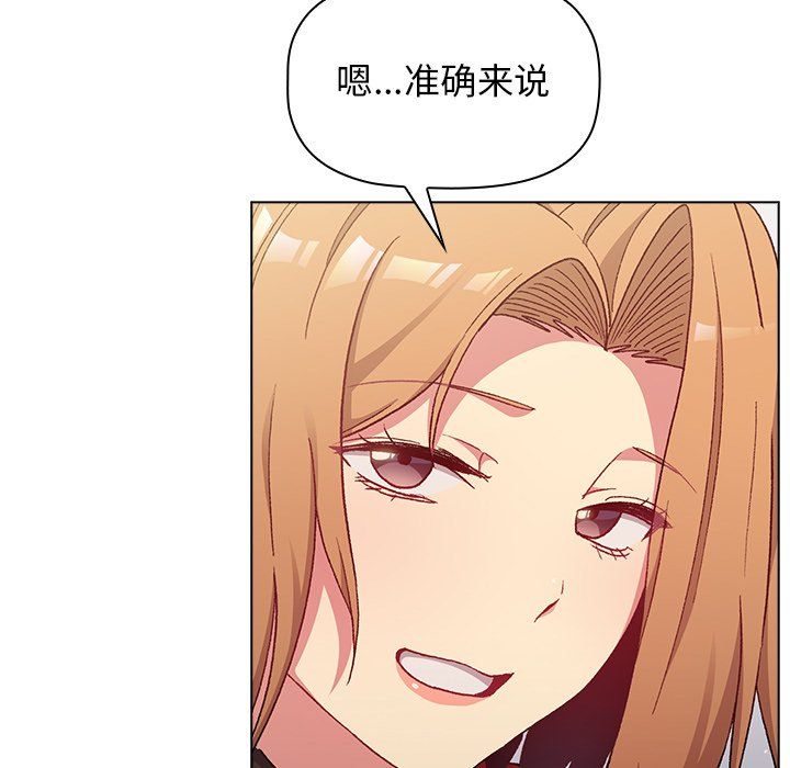 分组换换爱第13话