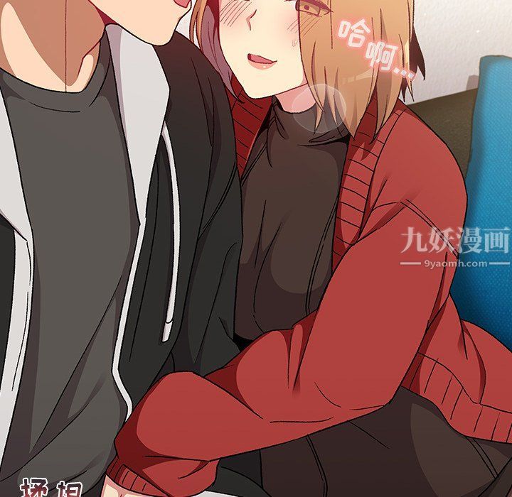 分组换换爱第13话