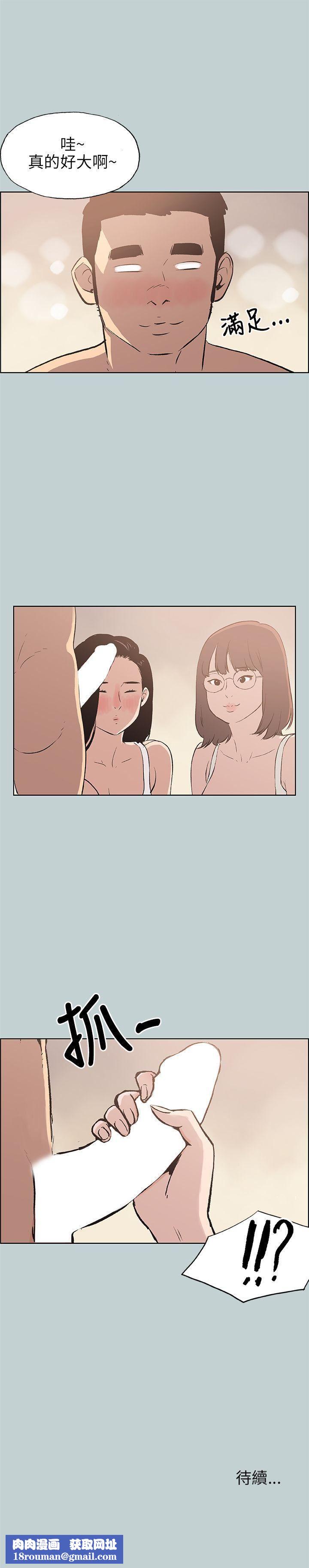 适合劈腿的好日子第46话-3P的预感