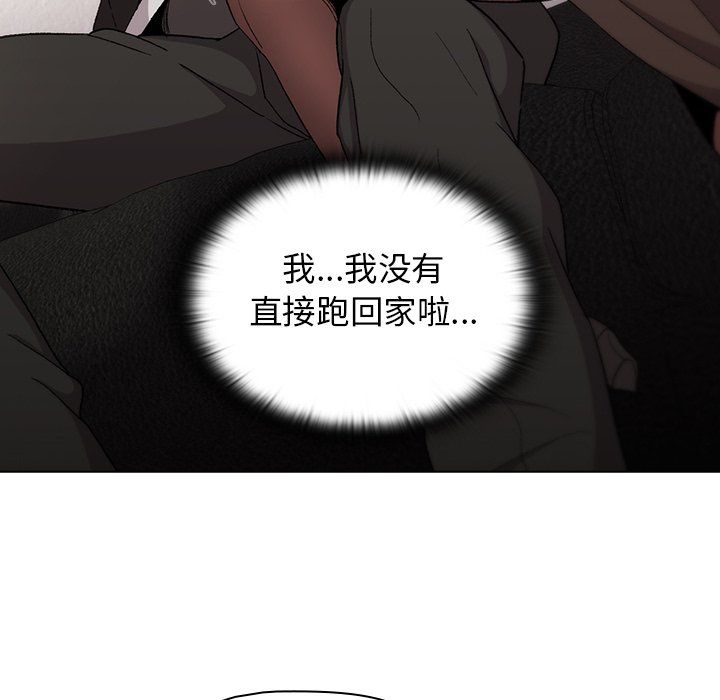 分组换换爱第13话