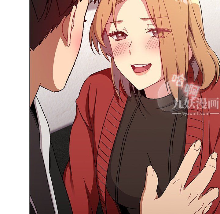 分组换换爱第13话