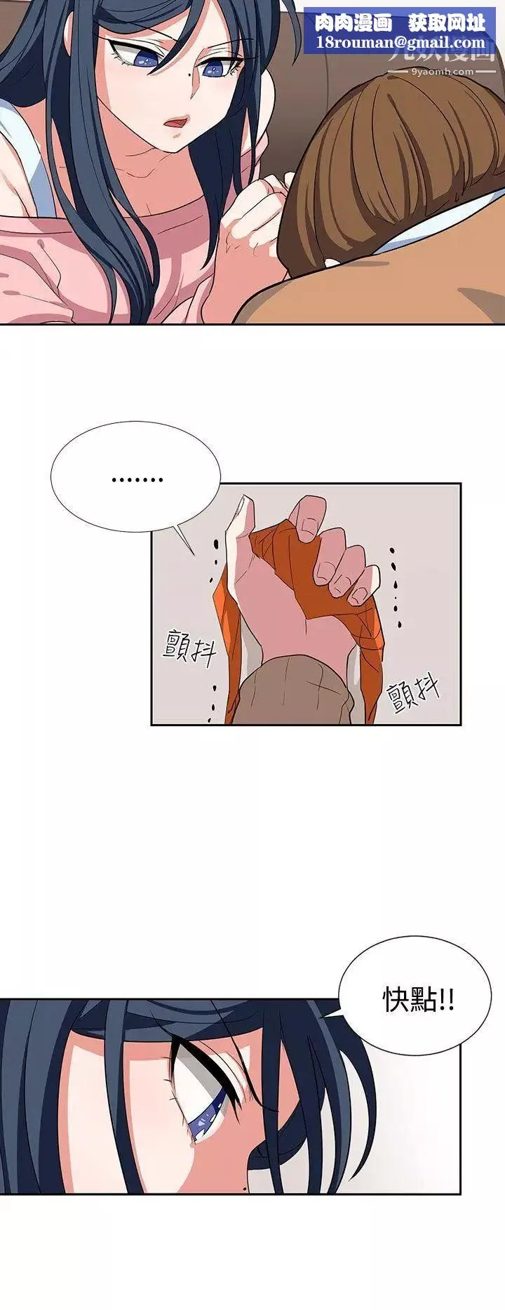 奴家思想第7話