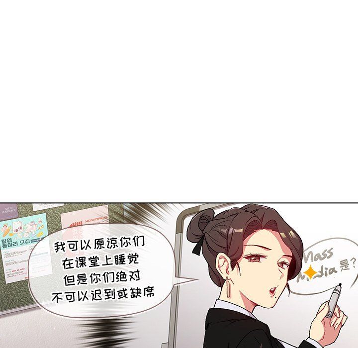 分组换换爱第13话