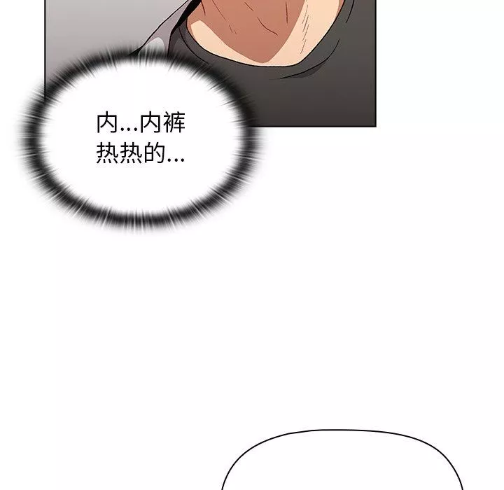 分組換換愛第14話