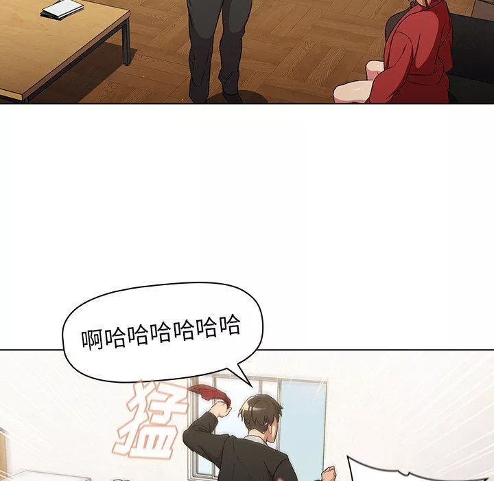 分组换换爱-第14话 - 图片 19