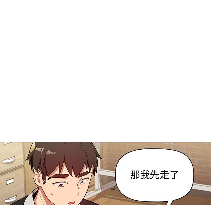 分組換換愛第14話