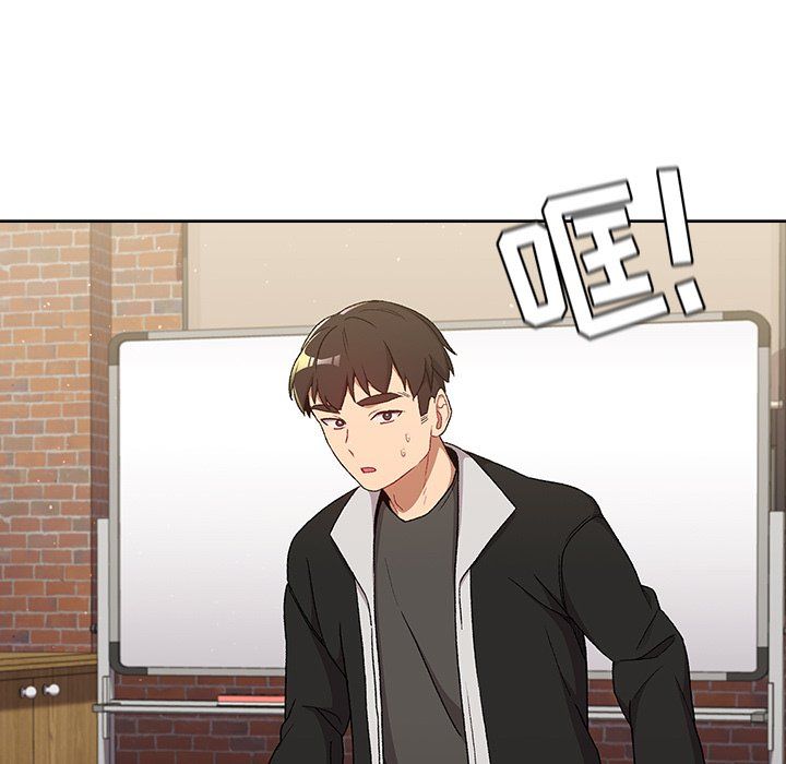 分组换换爱第14话