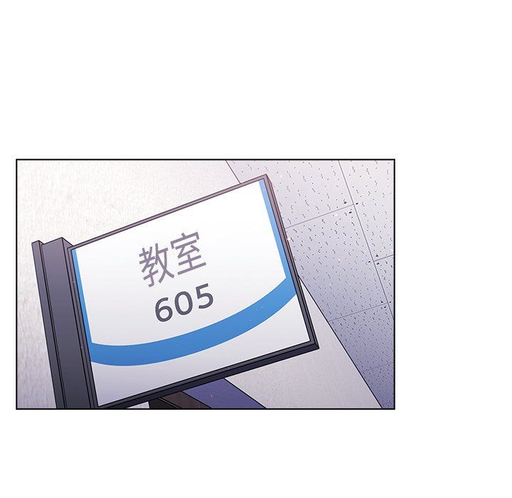 分组换换爱第14话