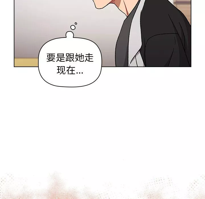 分組換換愛第14話