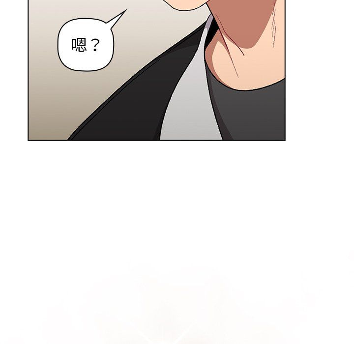 分组换换爱第14话