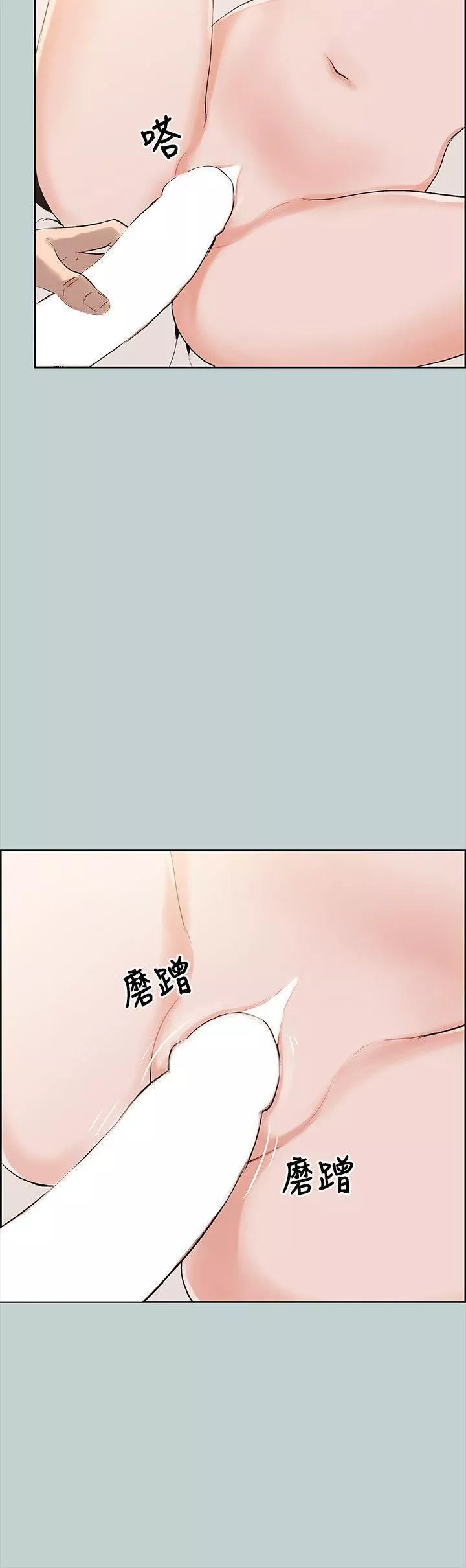 适合劈腿的好日子-第50话-欧巴~轻一点 - 图片 2