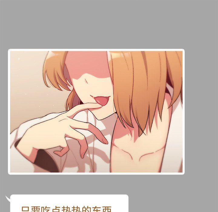 分组换换爱第14话