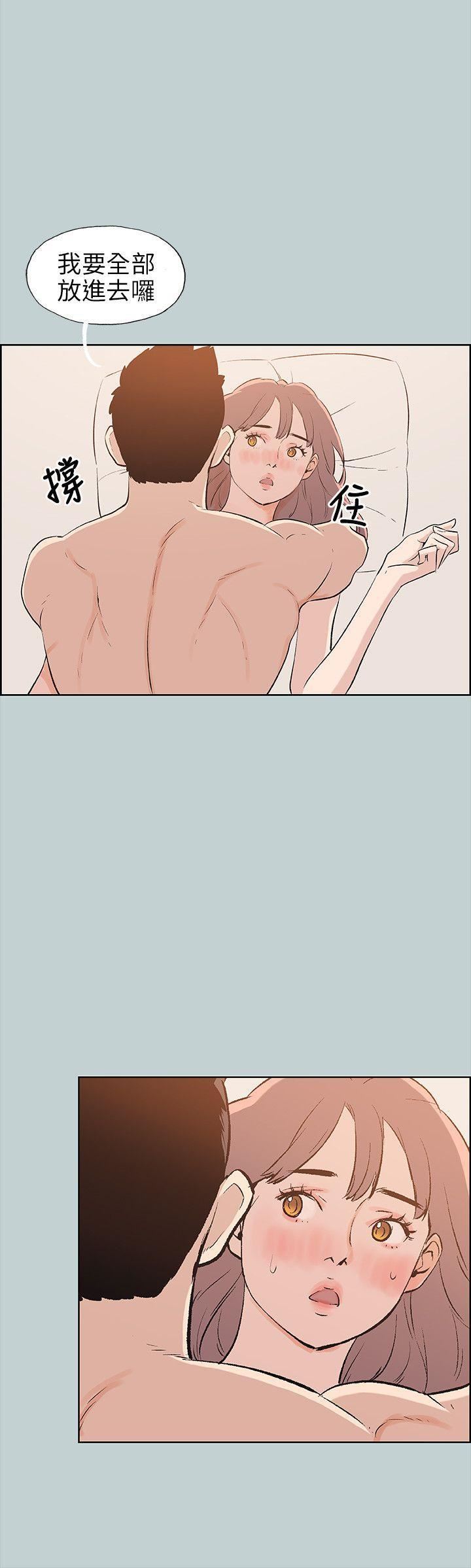 适合劈腿的好日子第50话-欧巴~轻一点