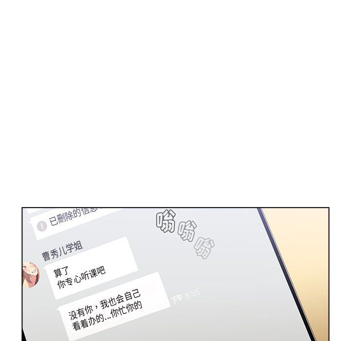 分组换换爱第14话