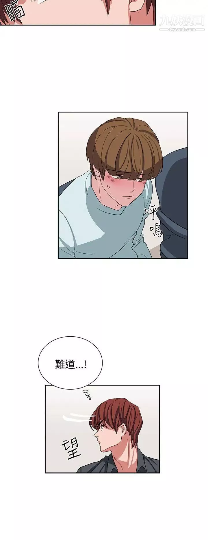 奴家思想第11話