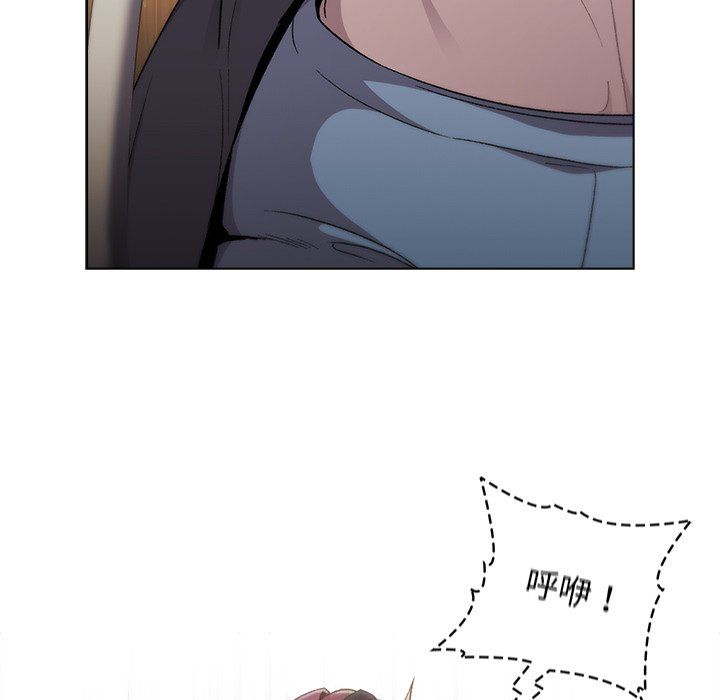 分組換換愛第14話