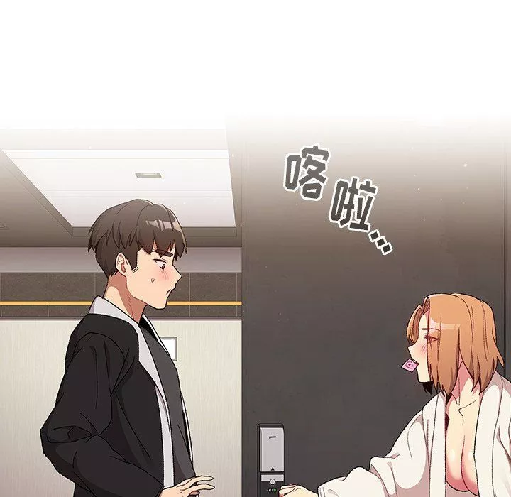 分组换换爱-第14话 - 图片 153