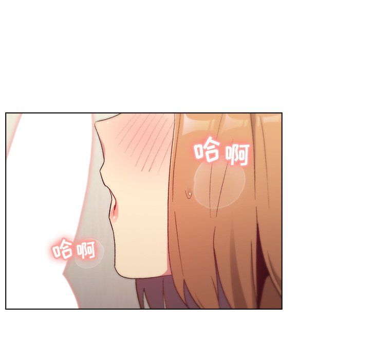 分组换换爱第15话