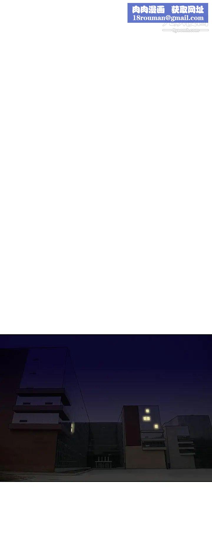 奴家思想第13话