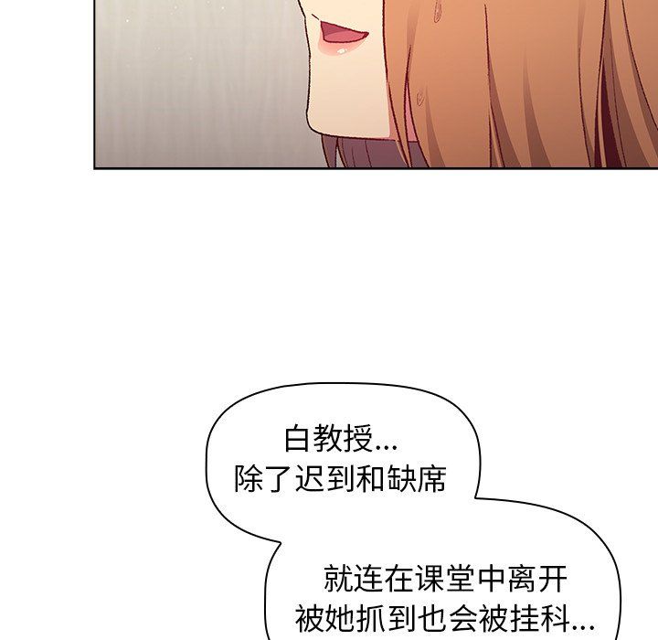 分组换换爱第15话