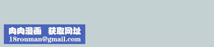 适合劈腿的好日子第53话-不想回家