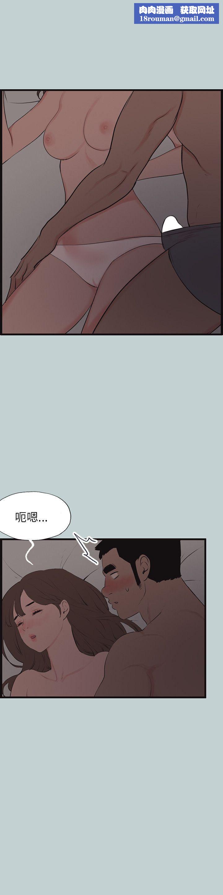 适合劈腿的好日子第54话-梦幻小隻马