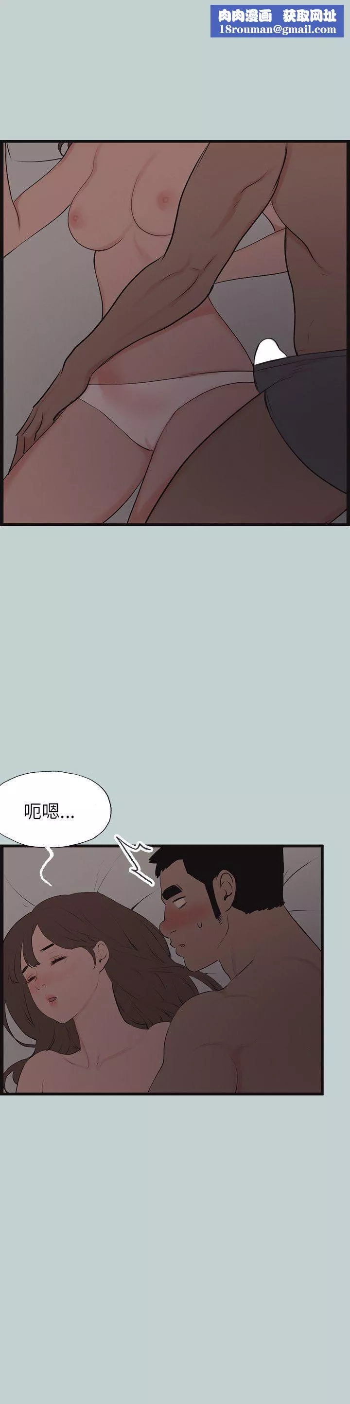 適合劈腿的好日子第54話-夢幻小隻馬