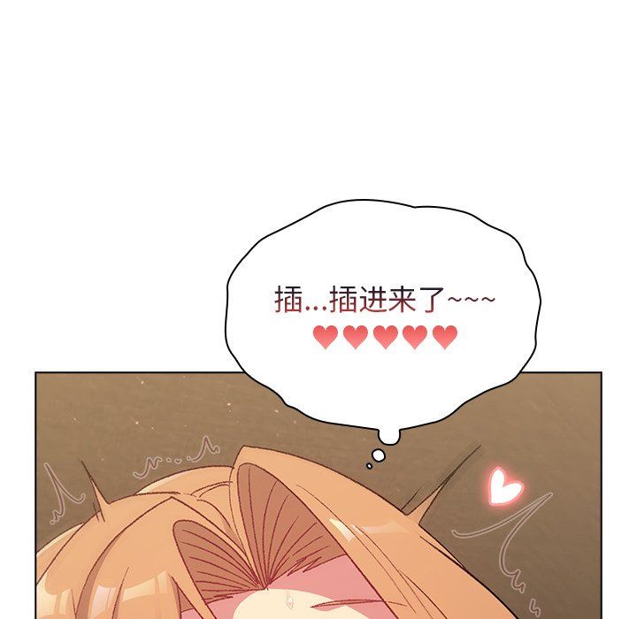 分組換換愛第15話