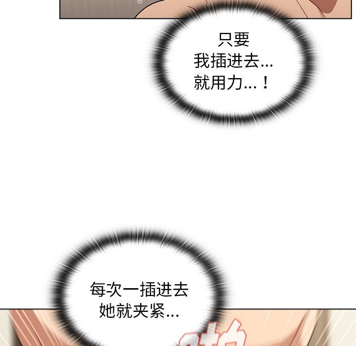 分组换换爱第15话