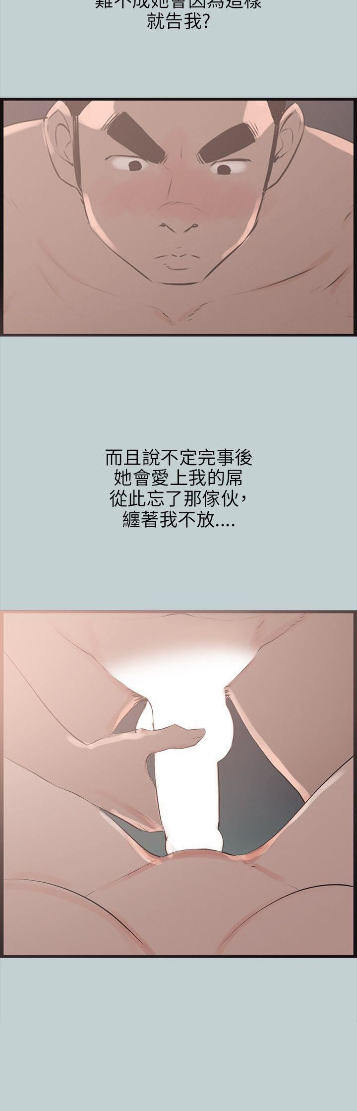 适合劈腿的好日子第54话-梦幻小隻马