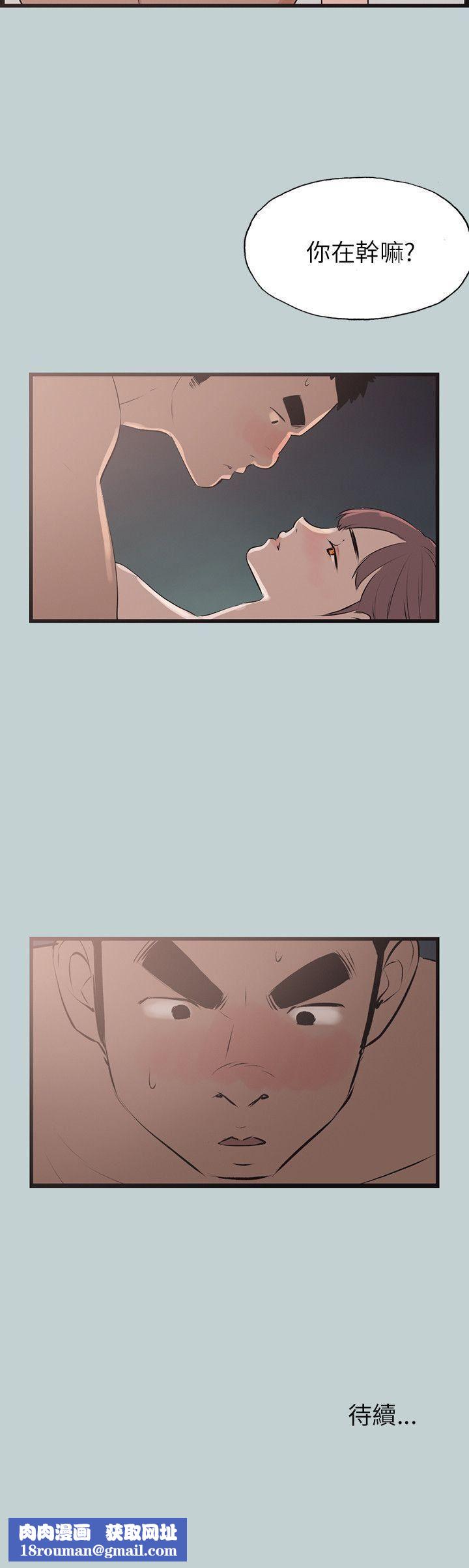 适合劈腿的好日子第54话-梦幻小隻马