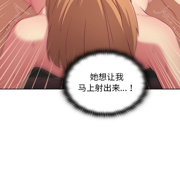 分组换换爱第15话