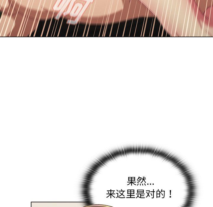 分组换换爱第15话