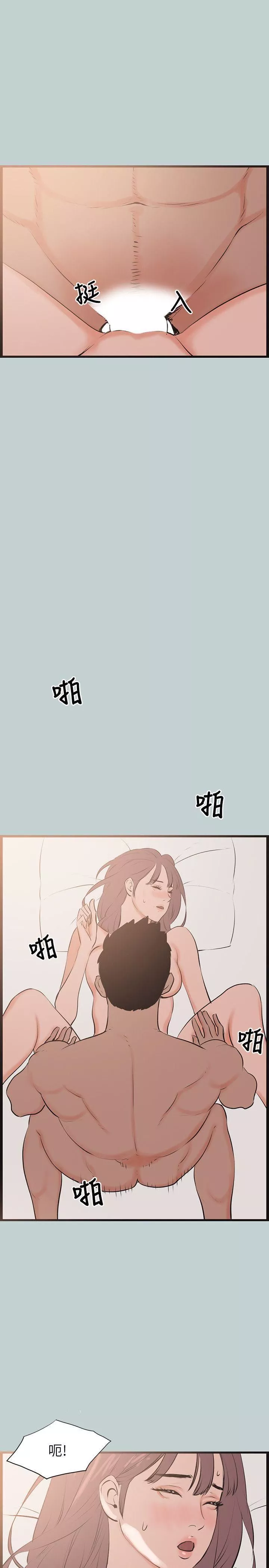 适合劈腿的好日子-第55话-软Q的鲍鱼 - 图片 9