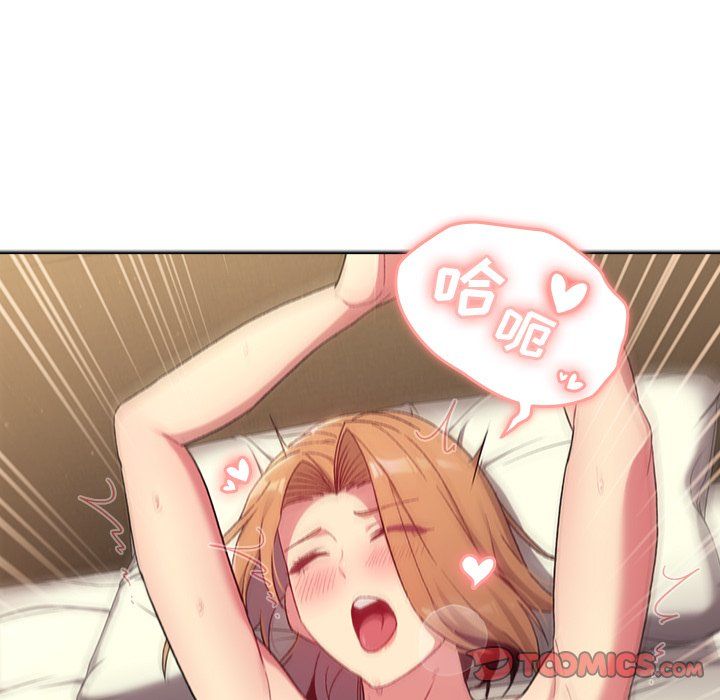 分組換換愛第15話