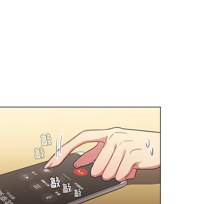 分组换换爱第15话