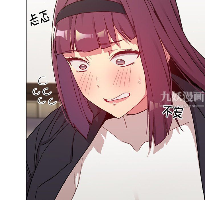 分组换换爱第15话