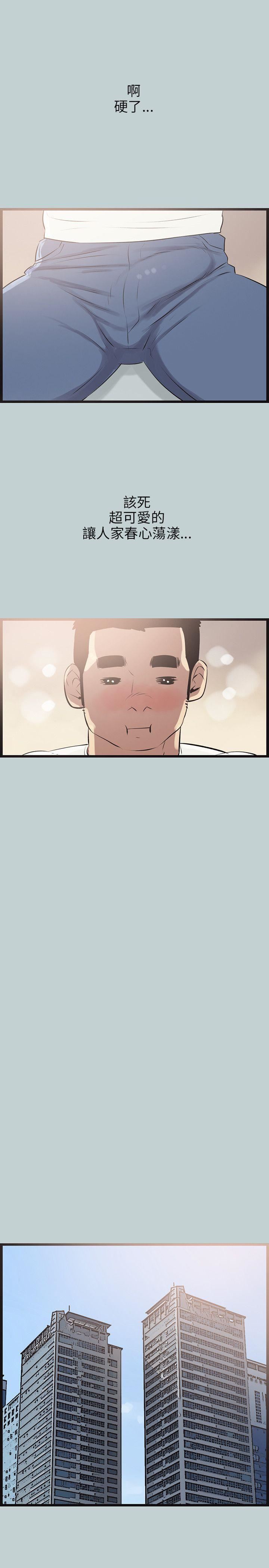 适合劈腿的好日子第55话-软Q的鲍鱼