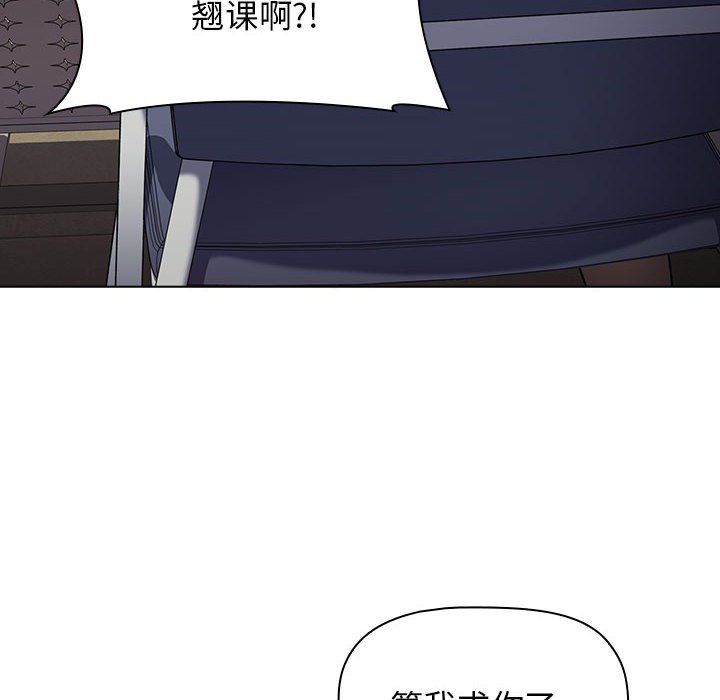 分组换换爱第16话