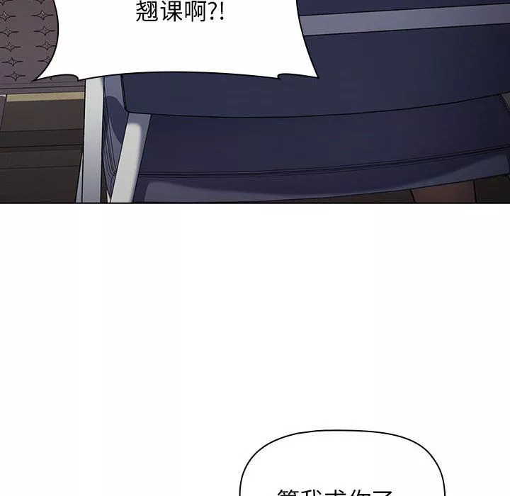 分組換換愛第16話