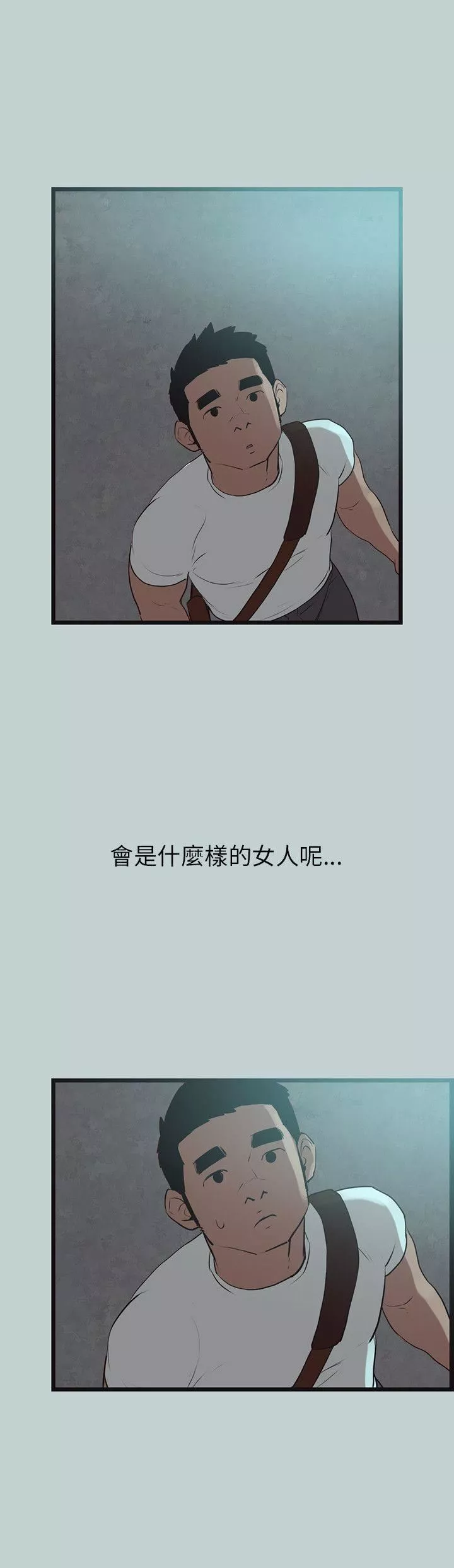 适合劈腿的好日子-第56话-当着老公的面 - 图片 2
